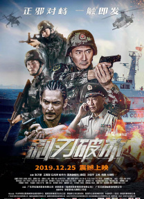 亚洲欧美日韩综合在线一区二区三区